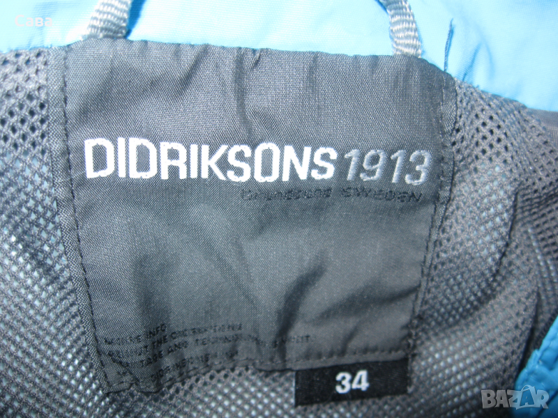 Яке пролет, есен DIDRIKSONS1913   дамско,М, снимка 1