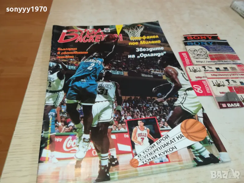 БУБА БАСКЕТБОЛ 22 ЛИСТА+ПЛАКАТ ТОНИ КУКОЧ 2303251245, снимка 1