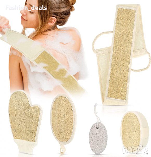 Нов Комплект за ексфолиране и почистване на тяло 5 части Ръкавица Скрубер Пемза Красота Здраве Кожа, снимка 1
