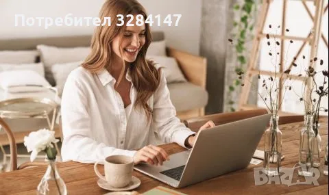 💼  Гъвкава работа от вкъщи - започни още днес, снимка 1