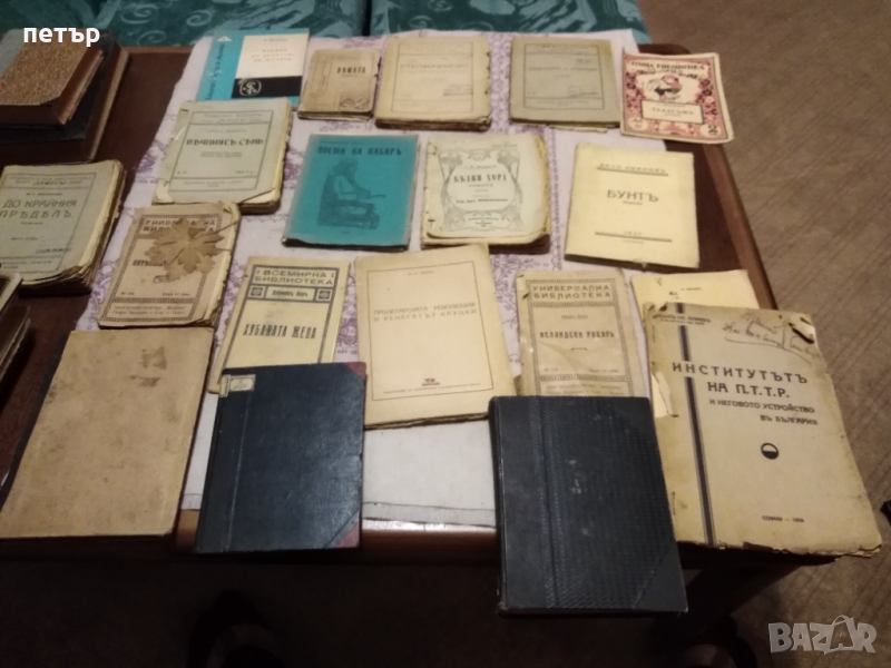 Много стари книги, снимка 1