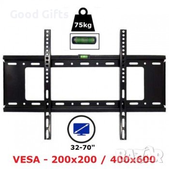 Пълен Комплект Стойка за телевизор 32-70'' черна, снимка 1