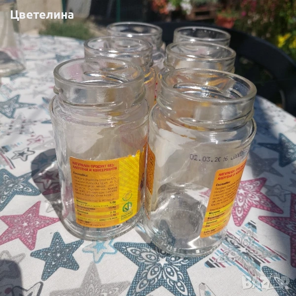 Стъклени буркани, различни размери, снимка 1