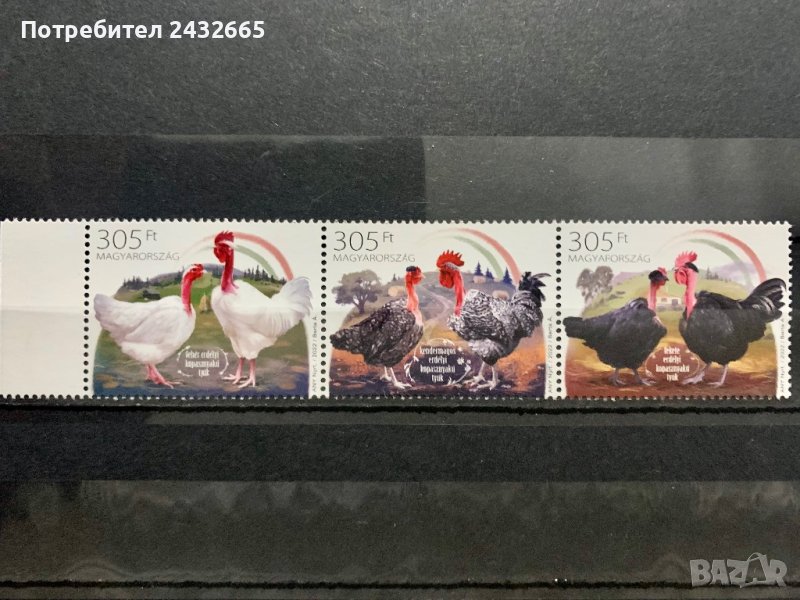 1134. Унгария 2022 ~ “ Фауна. Унгарски породи домашни птици ”,**,MNH, снимка 1