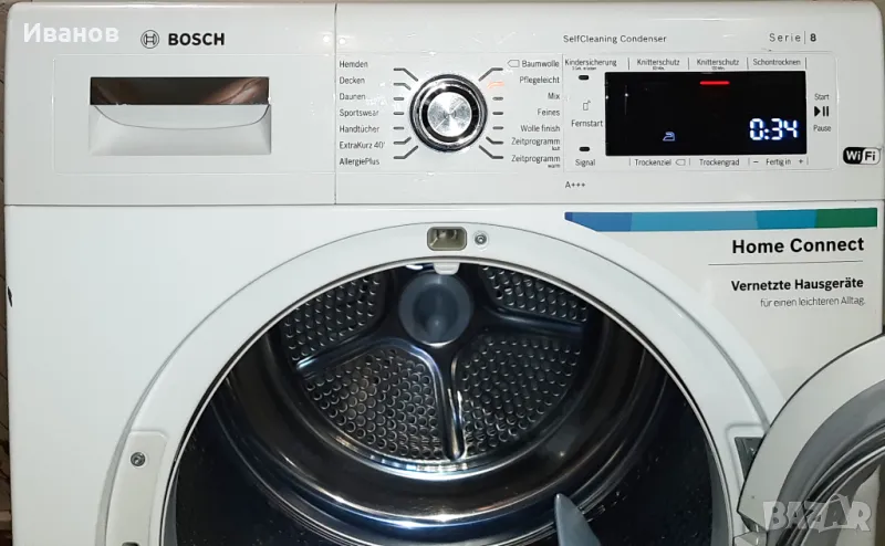 Сушилня BOSCH 8 Serie, снимка 1
