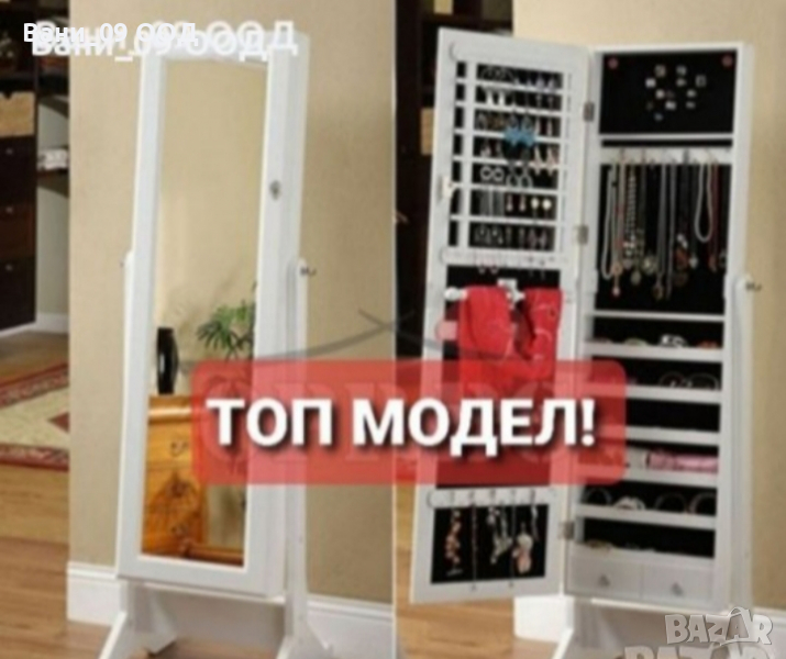 Гардероб за бижута с огледална врата, снимка 1