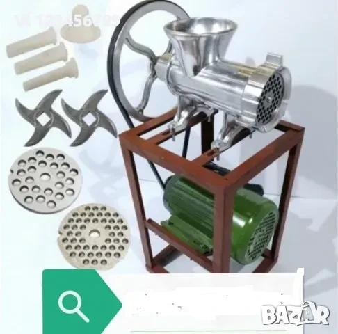 Алуминиева Месомелачка + Ел. Двигател 1500 вата 1450 ОБОРОТА 1,5Kw кВ, снимка 1