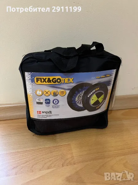 Текстилни вериги за сняг, снимка 1