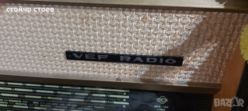 VEF грамофон, снимка 1