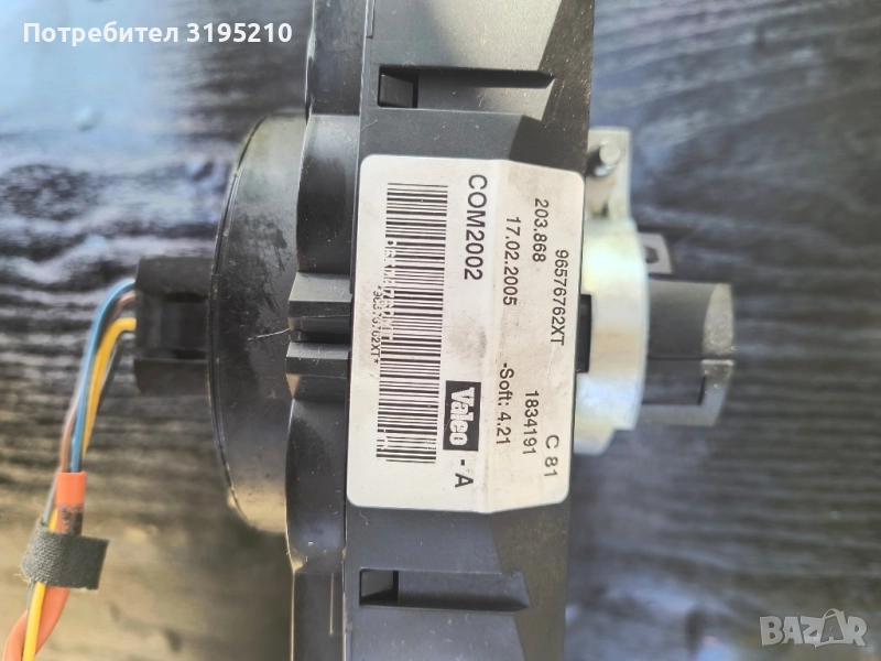 Com 2002, снимка 1