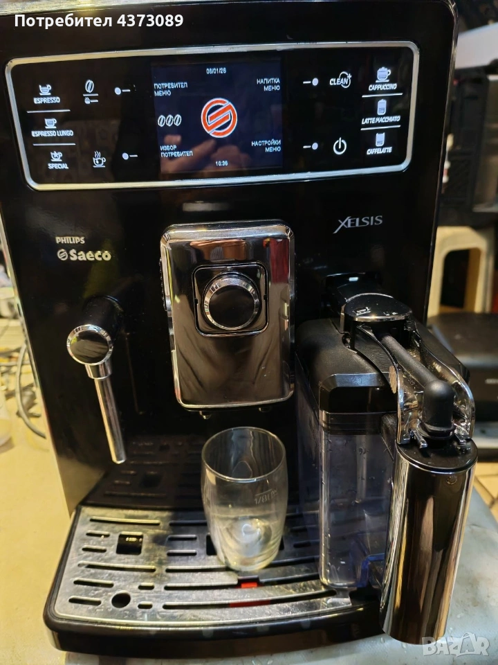 saeco xelsis, снимка 1