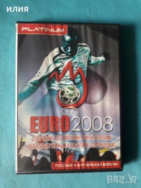 UEFA-EURO 2008 (PC DVD Game), снимка 1