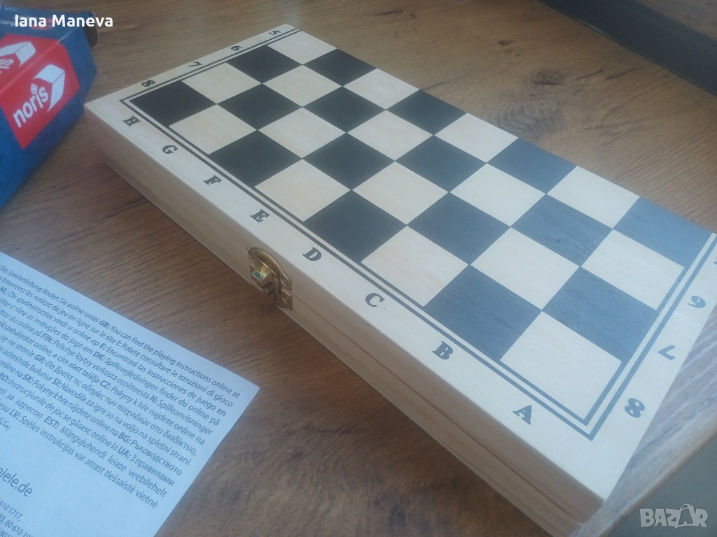 Шах, снимка 1