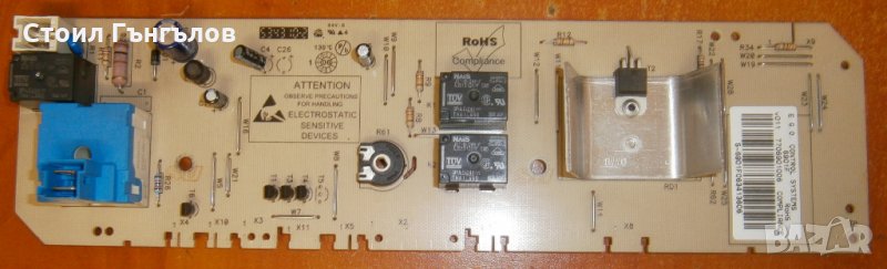 Платка за пералня - CROWN, NEO, VOLTEL, снимка 1