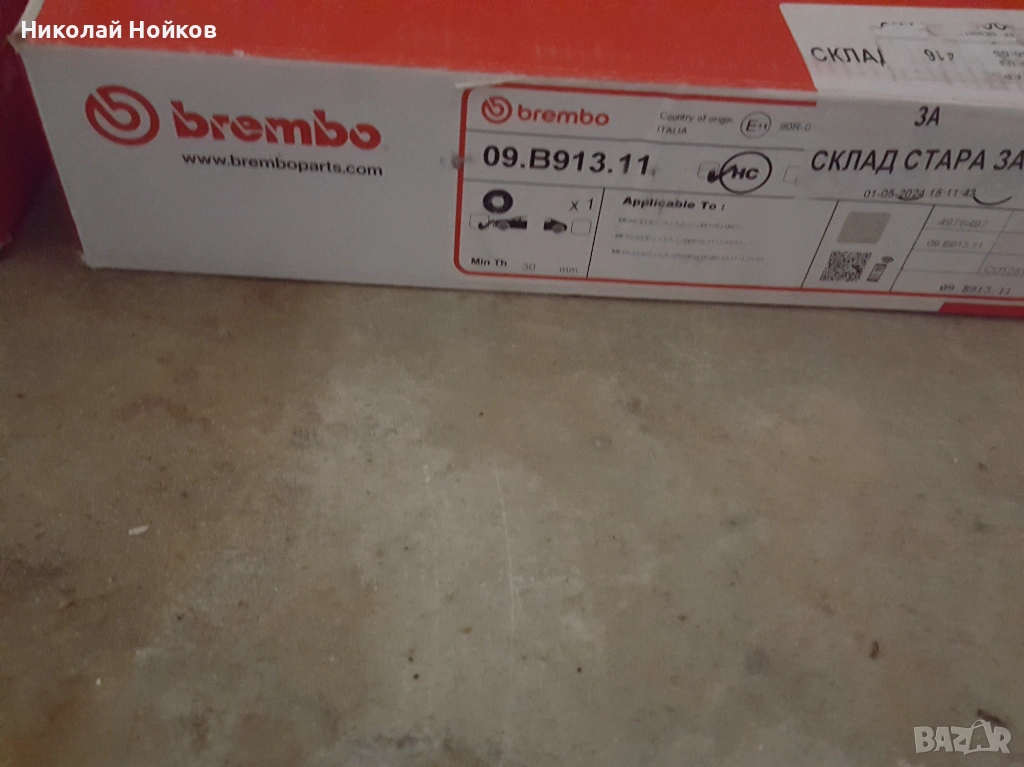 Дискове и накладки за Mercedes CLA45AMG 2014, снимка 1