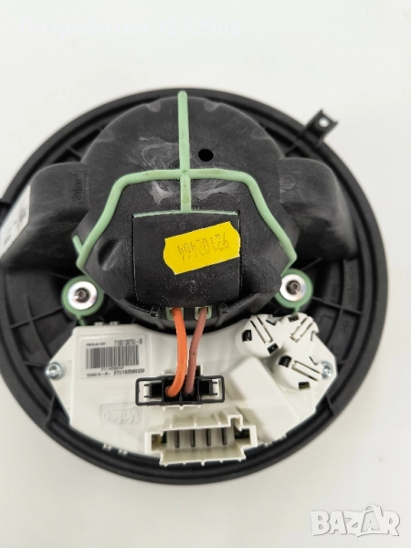 Вентилатор на парното за автомобил BMW.номер на част 992849GV, снимка 1