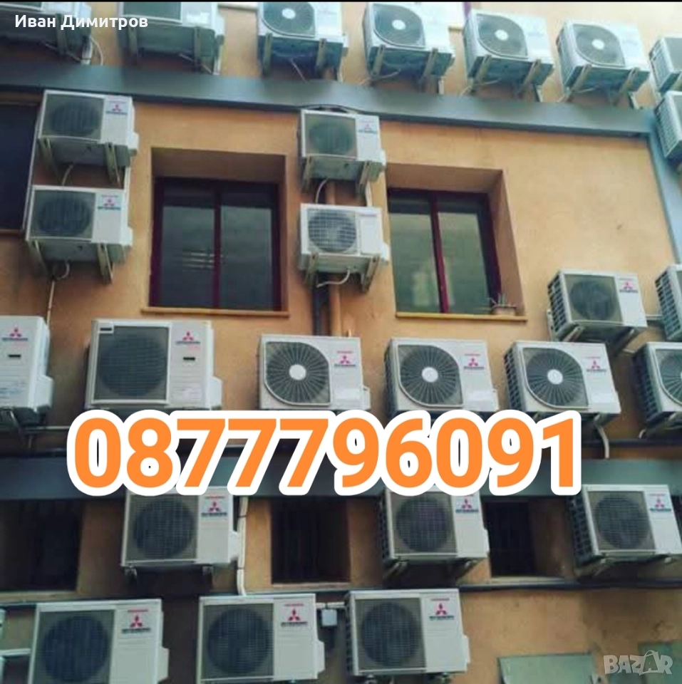 Продажба,Монтаж,демонтаж,преместване климатици, снимка 1