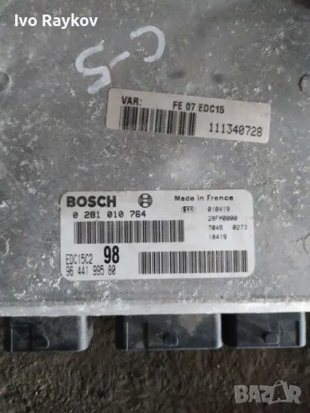  Citroen C5 Mk1 2.2HDI , ECU 9644199580 , комплект запалване , снимка 1