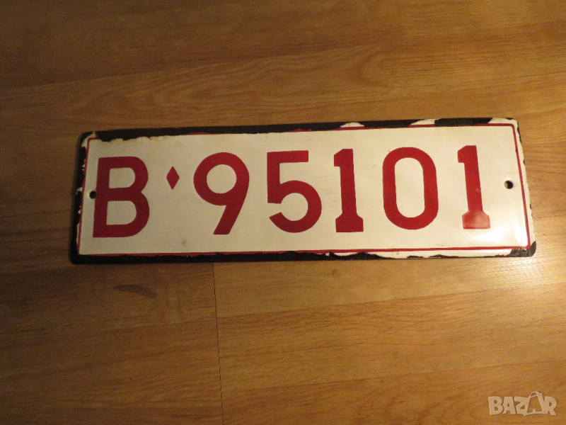 Много рядък стар армейски номер, военнен номер,БНА, Българска народна армия и колекционери, снимка 1