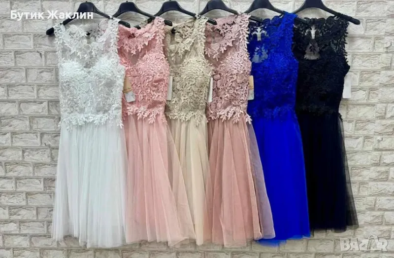 Официални рокли с тюл и богата дантела, снимка 1