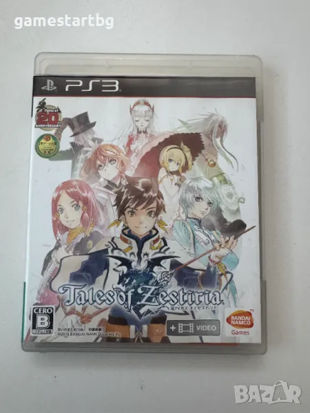 Tales of Zestiria за Playstation 3(PS3), снимка 1