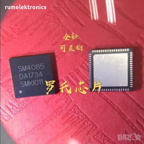 SM4085, снимка 1