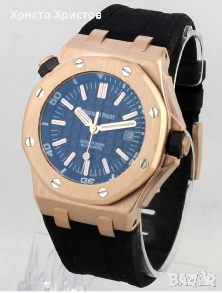 Мъжки луксозен часовник Audemars Piguet Royal Oak, снимка 1