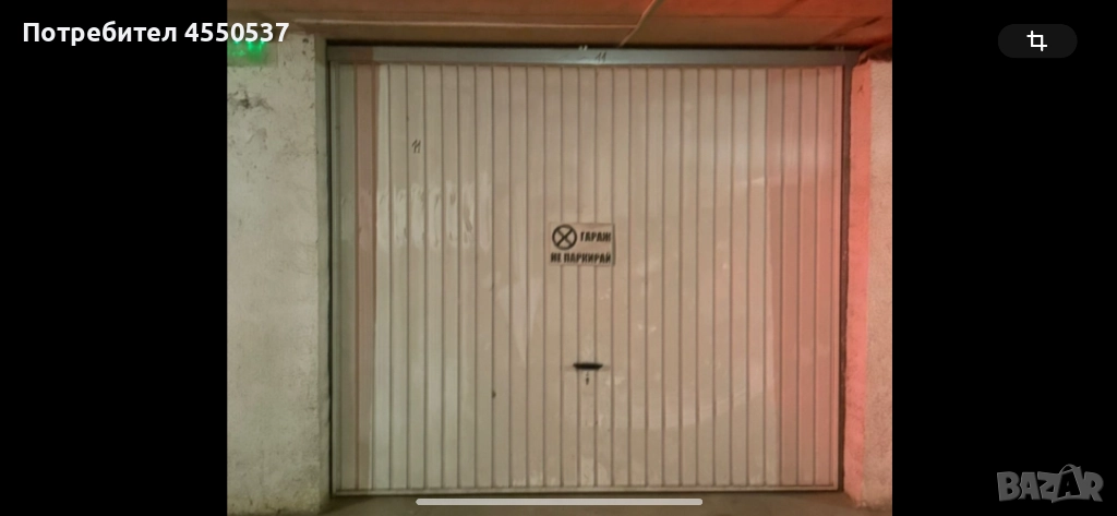 ДАВА СЕ ГАРАЖ ПОД НАЕМ ДО МОЛ ПАРАДАЙС, снимка 1