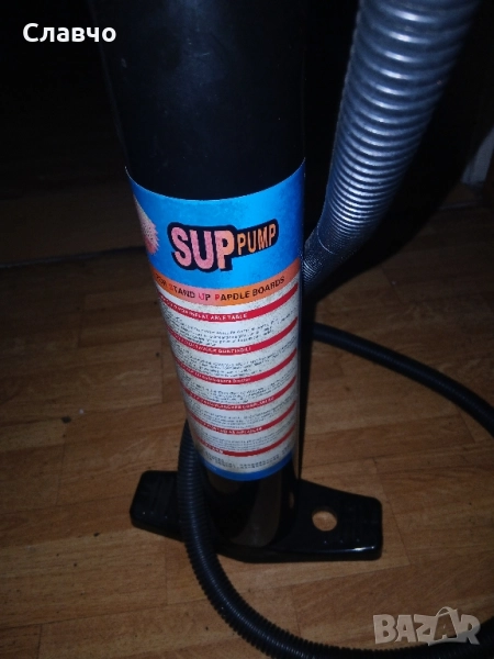 Суп помпа нова , снимка 1