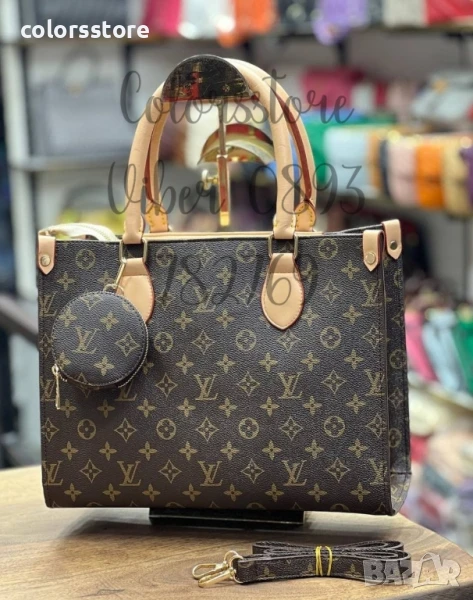 Кафява чанта Louis Vuitton/VL41f, снимка 1