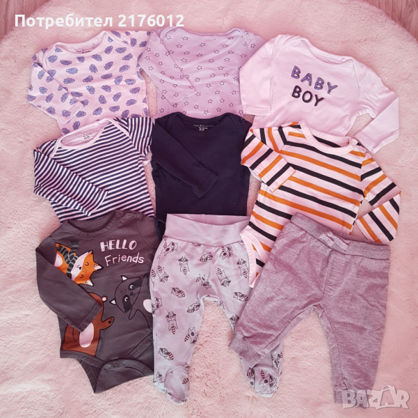 Лот за момченце 62-68, снимка 1