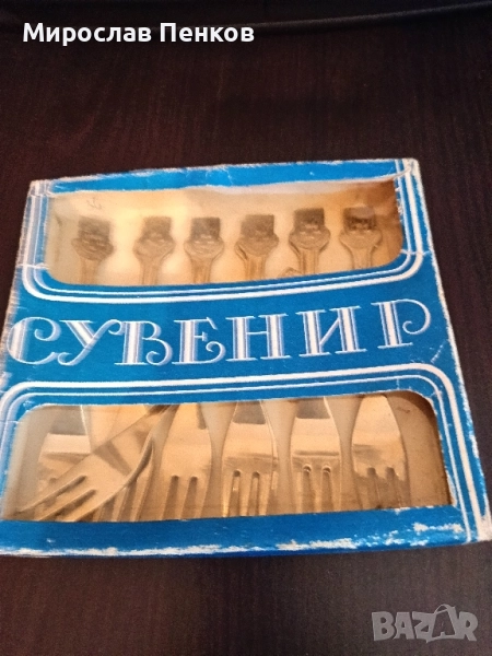 Вилици, снимка 1