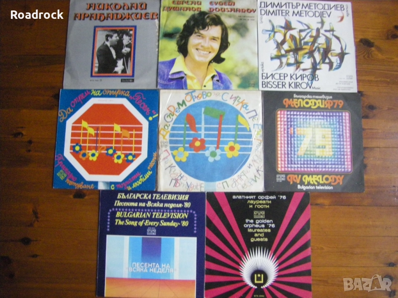 грамофонни плочи по 2 евро, снимка 1