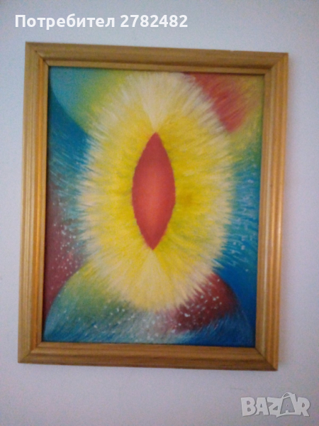 Зародиш, снимка 1