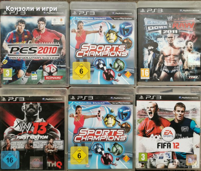 Игри за Playstation 3 - PS3 игри, снимка 1