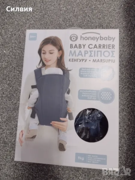 Продавам бебешко кенгуру, снимка 1