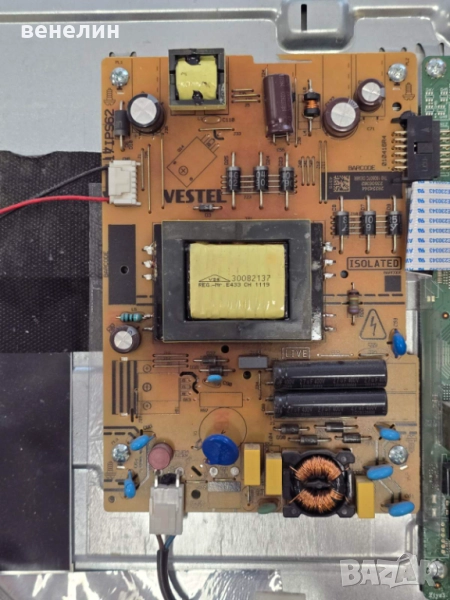 Power board 17IPS62 от NEO LED-32281, снимка 1