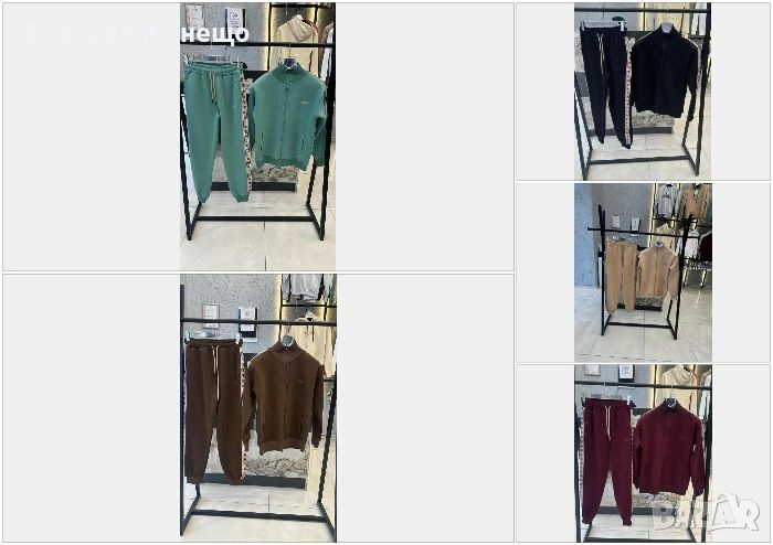 Guess Дамски Ватиран Спортен Комплект🔝Дамски Спортен Екип Гес - Налични Различни Цветове Код I_212, снимка 1