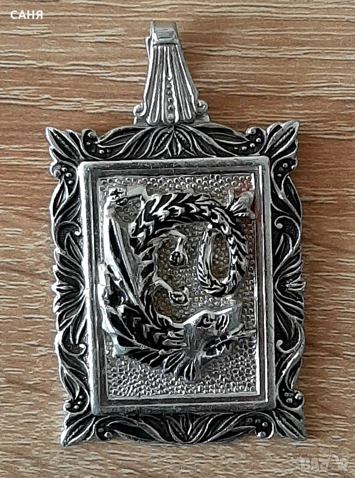 Посребрена висулка/медальонКитайския дракон", снимка 1