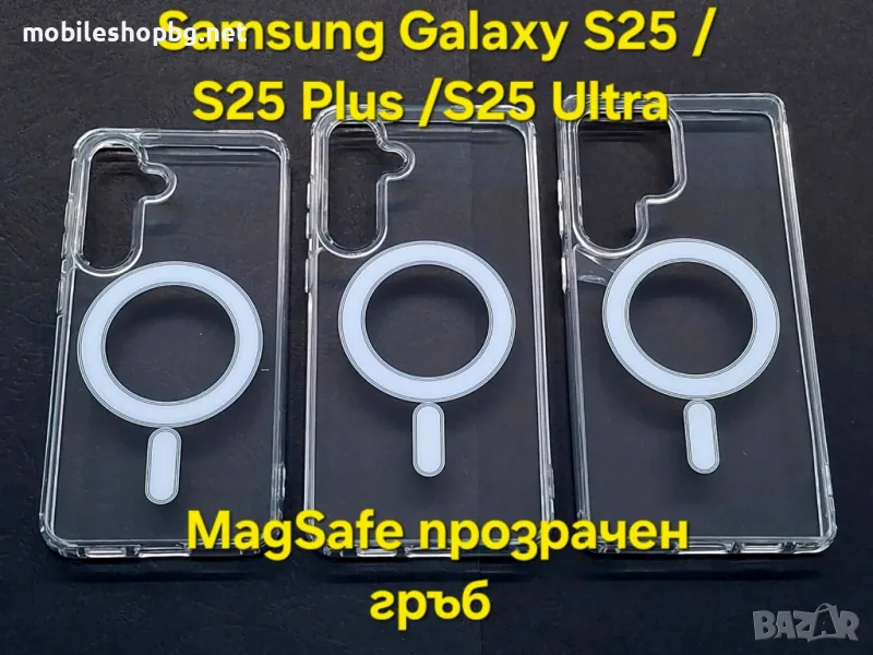 Samsung Galaxy S25 /S25 Plus /S25 Ultra  MagSafe прозрачен гръб , снимка 1