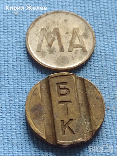 Два стари редки телефонни жетона за КОЛЕКЦИЯ ДЕКОРАЦИЯ 39911, снимка 1