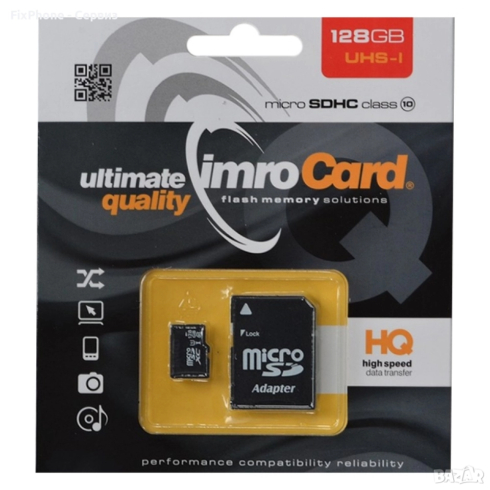 Карта памет Micro SD 128GB, (Class 10) + adapter


, снимка 1
