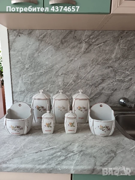 Порцеланови буркани за подправки , снимка 1