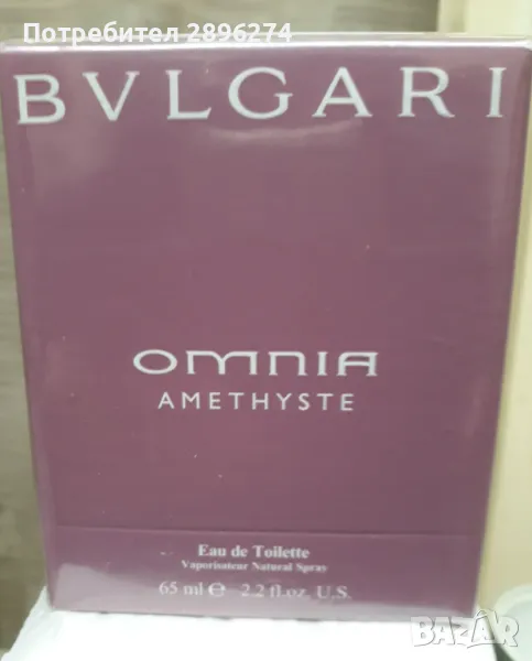 Парфюм , снимка 1