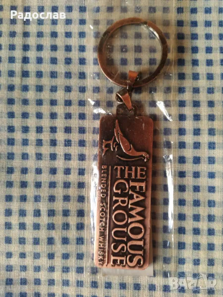 ключодържател The Famous Grouse, снимка 1