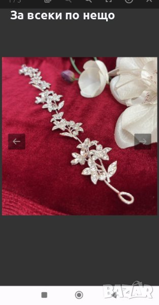 Сватбен аксесоар за коса с камъни , снимка 1