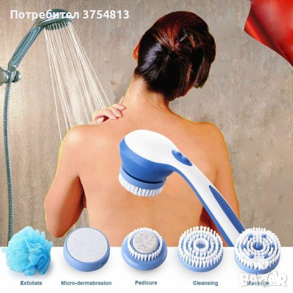 Душ-четка за тяло - 5 приставки , снимка 1