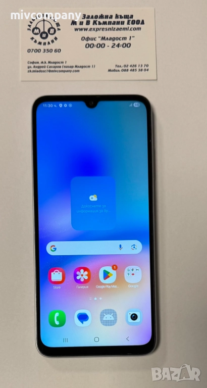 Samsung Galaxy A05s 64/4GB, снимка 1