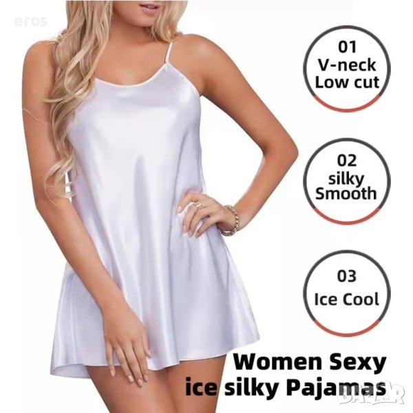 ЛИКВИДАЦИЯ БЕЛЬО код 668, снимка 1