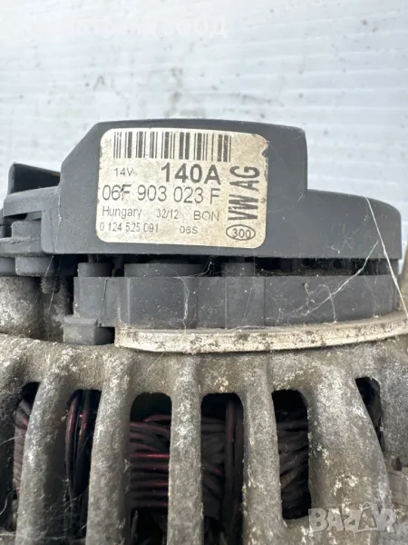 Алтернатор Генератор Шкода Октавия 120А 2.0tdi 140hp. 06F903023F 06F 903 023 F , снимка 1